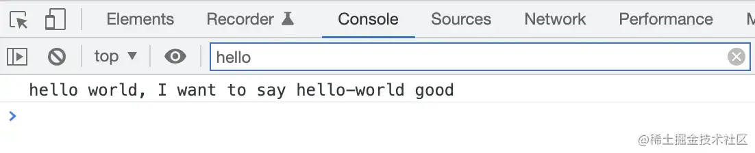 控制台打印效果